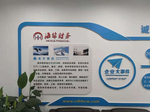 资阳安岳县注册餐饮管理公司的办理指南与实用流程